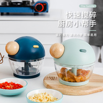 Caravan's home dumpling artifact small hand-pull minced minced meat mushroom multifunctional manual blender