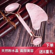 Tool Home Facial Scraping Plate Body Special Beauty Salon Body Special Beauty Salon Body Special Beauty Salon in the face