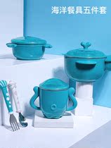 Childrens package baby food supplement tableware full Set 6 months out to carry baby children special bowl anti-drop anti-hot