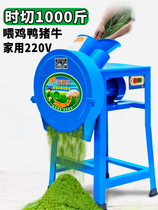 Grass machine new grass shredder corn straw mower breeding cattle mill Large pig cutting machine