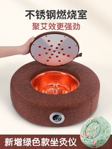 Sitting moxibustion chair fumigation instrument group Pu cushion moxibustion bucket sitting moxibustion bucket full body stool sitting smoked home smoke