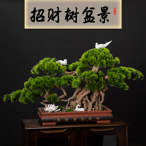 New Chinese simulation welcome pine plant bonsai plant bonsai porch living room office decoration green planting fake tree hotel soft clothes