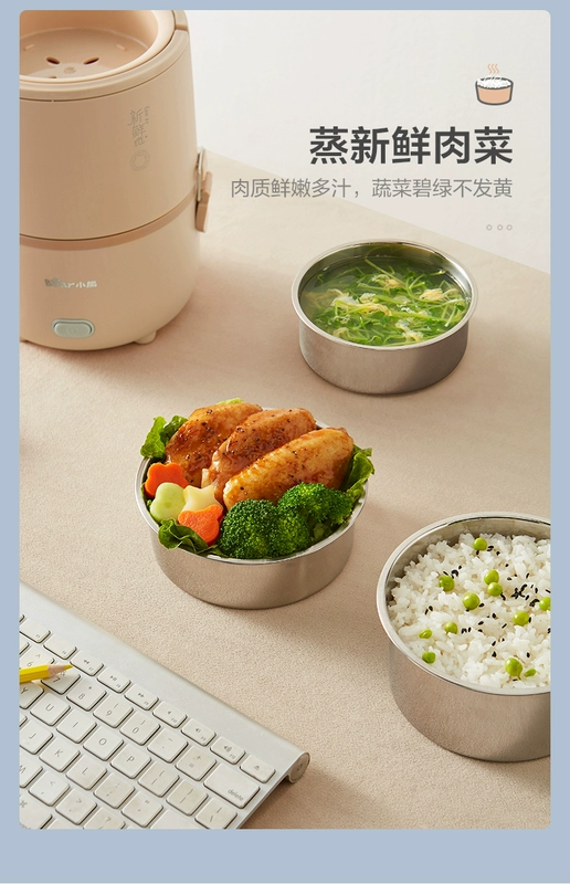 Gấu / Gấu con DFH-B15N1 - Hộp cơm điện sưởi ấm