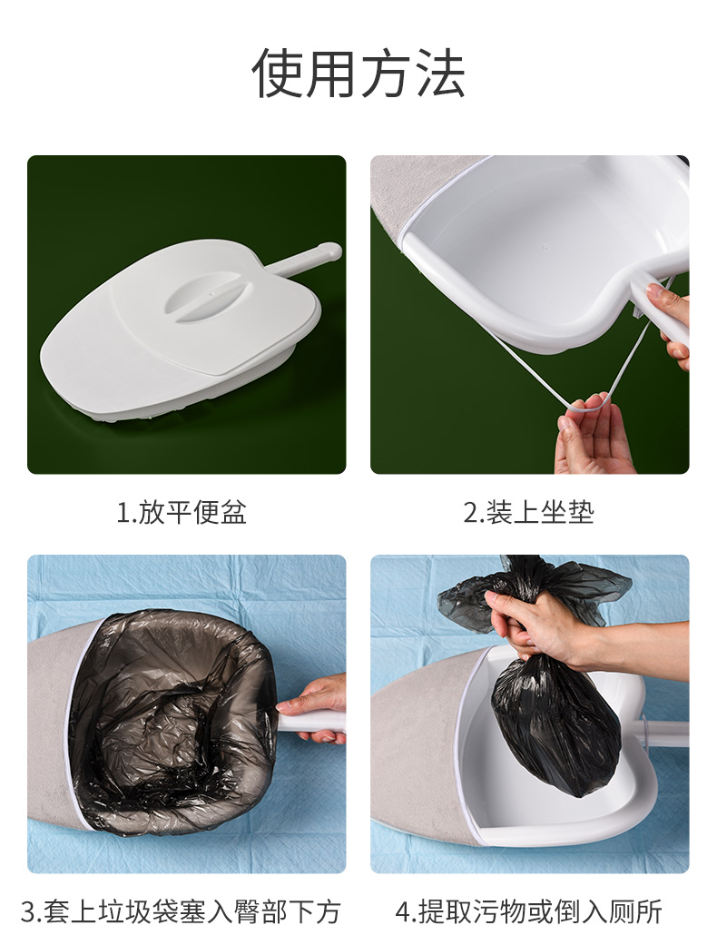 便盆卧床老人护理仪男女瘫痪老年床上接大便神器产妇大小便扁马桶