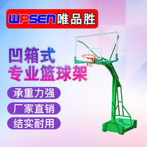 Weipinsheng adult lifting basketball frame Special standard floor basketball frame outdoor round tube buried shelf