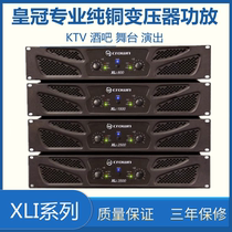 Crown XLI800 1500 2500 3500 professional post stage wedding KTV home high power amplifier