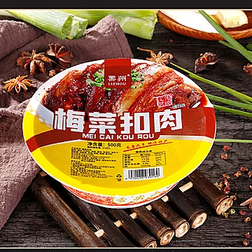 【饭店同款】正宗梅菜扣肉500g[5元优惠券]-寻折猪