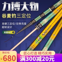 Sasaki Seiko Kawnai three positioning fishing rod Japan imported carbon 19 conditioning short section stream pole ultra-light super hard hand pole