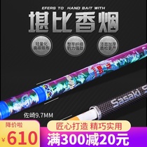 Sasaki Seiko Crucian Fishing Rod ultra-light super-hard Japanese imported carbon fishing rod 4 5 meters long festival fishing rod hand rod