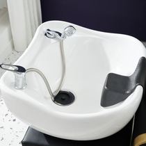 Beauty salon shampoo basin men's barber shop shampoo basin sitting shampoo bed flushing bed ceramic Chinese medicine tea bran