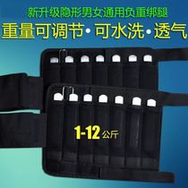 Weight gain sandbag weight-bearing vest men's running full set 3 sand coat iron sand adult practice sand leggings ultra-thin 2 calves