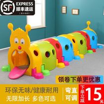 Childrens tunnel Climbing Nursery School Crawling Early Teaching Toy Baby Room Inside And Outside Playground Outdoor Paradise Caterpillar