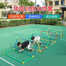Children cross-bar drill hole circle game props kindergarten body intelligent teaching aid outdoor sense system training sports equipment new
