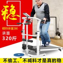 Home treadmill machine multifunctional walking machine foldable mini small weight loss equipment