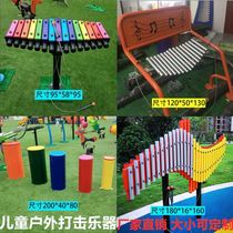 Outdoor Large Percussion Instruments Combined Kindergarten Cartoon Stainless hand Knocks outdoor square Childrens hand slapping drums