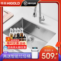 Hummer high sink Large single tank manual washing basin Kitchen embedded under-table basin dishwashing tank pool 304 stainless steel