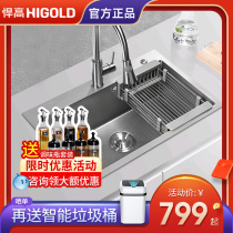 Hougao kitchen nano sink manual single groove double groove 304 stainless steel washing basin Dishwashing basin Large single basin package
