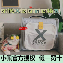 Small Peppy Cat Bag Pets Out Backpacks Pooch Portable Space Cabin Cat Cage Large Capacity Space Folding Double Shoulder Bag