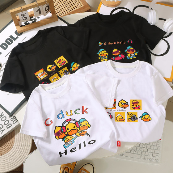 G.DUCKKIDS Harrow Little Yellow Duck Summer Children's Pure Cotton T-shirt for Men and Girls Short Sleeve Thin Top Children's Clothing mm
G.DUCKKIDS Harrow Little Yellow Duck Summer Children's Pure Cotton T-shirt for Men and Girls Short Sleeve Thin Top Children's Clothing mm
