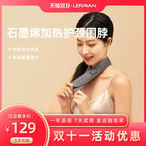 Lejia wireless charging shoulder and neck sleeve heating Scarf neck pillow heating soothing cold and warm artifact gift