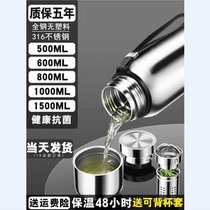 Supor is suitable for 316 stainless steel thermos cups for men and women large-capacity kettles portable 2024 new models