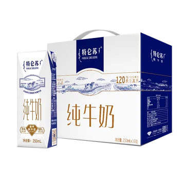 【蒙牛】特仑苏全脂纯牛奶250ml*16盒[10元优惠券]-寻折猪