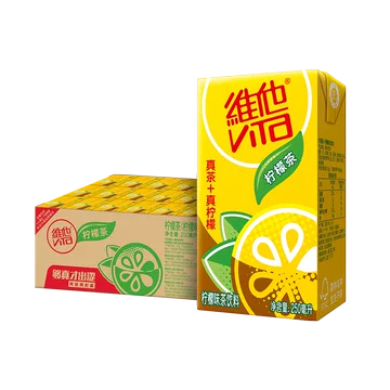 Vita维他柠檬茶饮料250ml*24盒[17元优惠券]-寻折猪