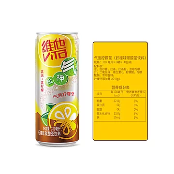 vita维他气泡柠檬茶310ml*24罐[17元优惠券]-寻折猪