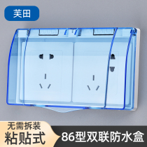 Double 86 type switch waterproof box Paste type double protective cover cover bathroom toilet two-position double-position splash-proof box set