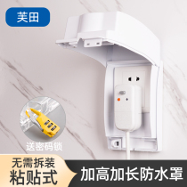 86 type paste-type high lengthened lock waterproof box Bathroom switch socket splash box Bathroom protective cover cover