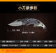 Eagle Head 키 나이프 분해 익스프레스 패키지 병 오프너 다기능 도구 EDC 휴대용 다목적 측정 Eagle Head 키 나이프 분해 익스프레스 패키지 병 오프너 다기능 도구 EDC 휴대용 다목적 측정