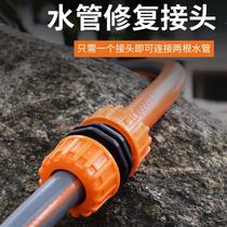 Plastic quick joint wash car accessories for water fraction pipes with water water water and water - wash water gun 4 division 6 hoses