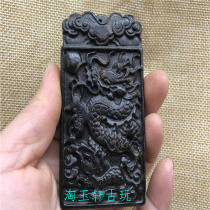Gao ancient jade antique jade collection jade piece jade antique old pendant pendant old object decoration Dragon card