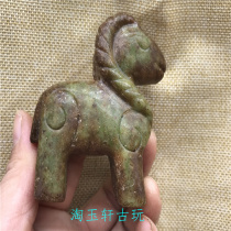 Antique jade collection Xiuyu high ancient lamb jade piece jade antique old pendant pendant old object ornaments