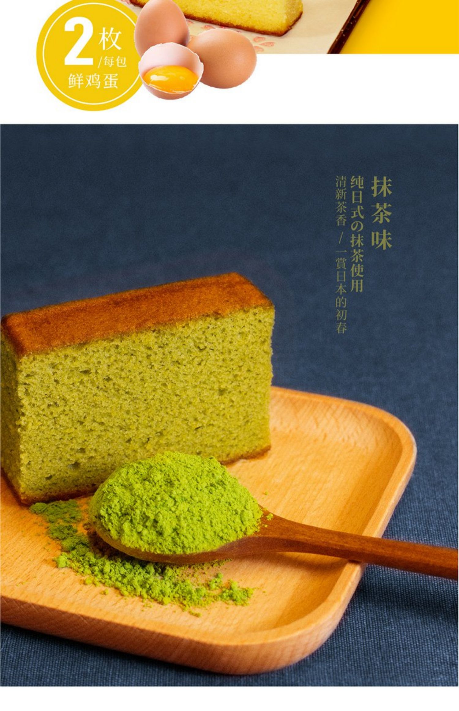 【井村屋】长崎蛋糕充饥面包礼盒