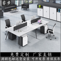 Staff office desk and chair combination double side by side staff seats four or six people sitting face to face with simple modern office furniture