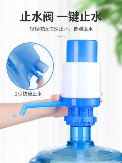 병 워터 펌프 압박 식수 기계 미네랄 워터 순수한 물통 물 아울렛 물 압력 수압 장치 매뉴얼 병 워터 펌프 압박 식수 기계 미네랄 워터 순수한 물통 물 아울렛 물 압력 수압 장치 매뉴얼
