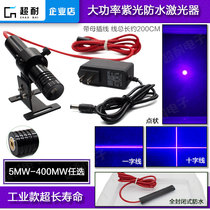 High-power waterproof violet laser positioner cross aiming lamp dot laser adjustable cigarette ignition