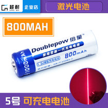 5 battery double rechargeable 800MAH toy mouse Ni-MH 1 2-1 5v 5 rechargeable battery