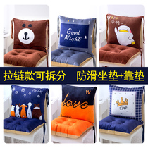 Summer cushion Cushion Backrest One-piece chair Office sedentary student stool thickened fart cushion Seat cushion Seat cushion