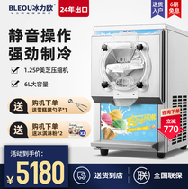 HAGENDAS ice cream machine for commercial fully automatic desktop standing hard ice cream machine