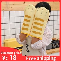 Oven Gloves Long Baking Insulation Microwave Mitts Anti-scaling gloves