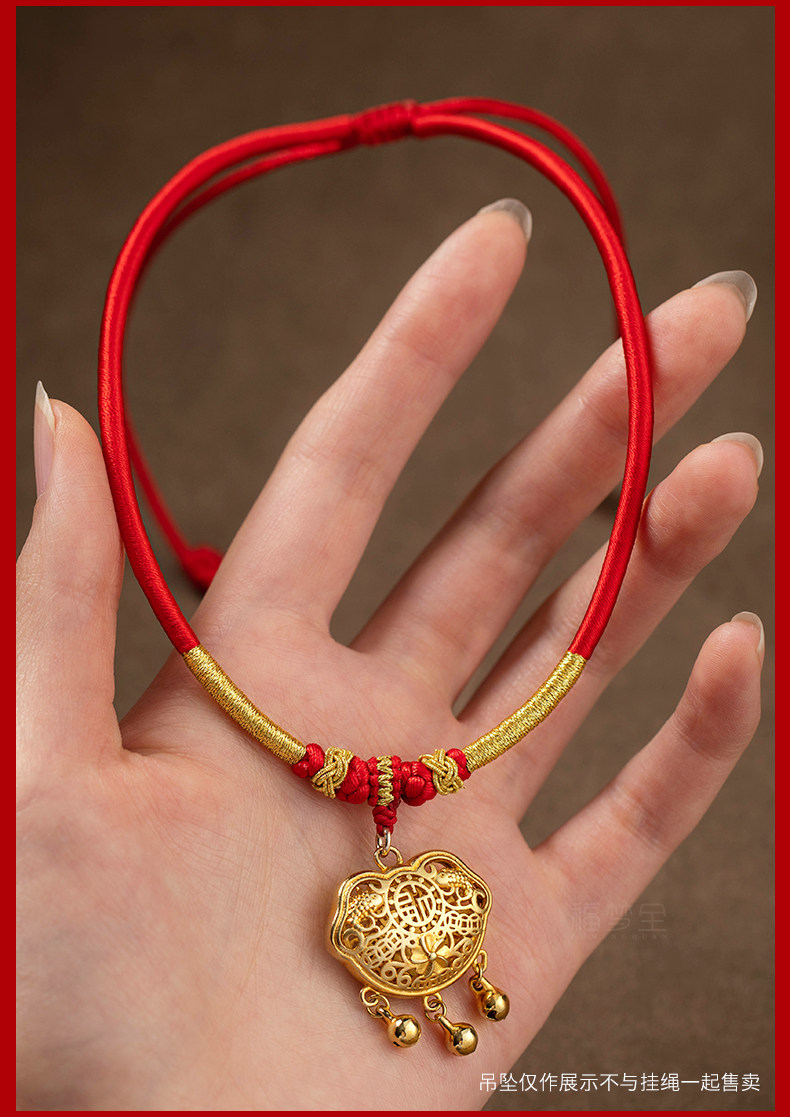 手工编织蛇须金锁编绳宝宝婴儿童平安长命锁红绳蛇年项圈生日礼物