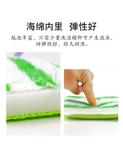 Miaojie Bamboo 깨끗한 기름 제거 Baishu Sponge 와이프 두꺼운 접시 주방 접시 타월 브러시 냄비 브러싱 아티팩트 기름을 쉽게 얻기가 쉽지 않습니다. Miaojie Bamboo 깨끗한 기름 제거 Baishu Sponge 와이프 두꺼운 접시 주방 접시 타월 브러시 냄비 브러싱 아티팩트 기름을 쉽게 얻기가 쉽지 않습니다.