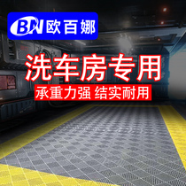 Oubaina car wash room free trenching floor drainage board Sewage treatment plant hydrophobic grille Hollow splicing grille