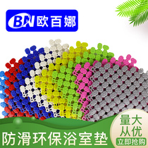 Obanna shower toilet non-slip floor mat PVC environmental protection hollow stitching mat Easy to install household drainage mat