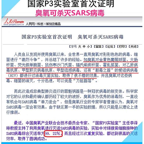 음성 이온 공기 청정기 가정 포름 알데히드 제거 기계 소독 욕실 냄새 제거 화장실 탈취 유물 고양이와 개 음성 이온 공기 청정기 가정 포름 알데히드 제거 기계 소독 욕실 냄새 제거 화장실 탈취 유물 고양이와 개