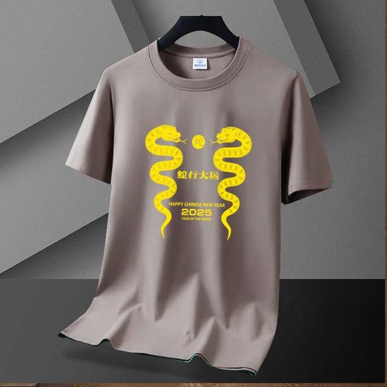 Factory straight-haired T-shirt short-sleeved men's T-shirt teenagers with clothes with fashionable trendy printed large-size short-sleeved
Factory straight-haired T-shirt short-sleeved men's T-shirt teenagers with clothes with fashionable trendy printed large-size short-sleeved