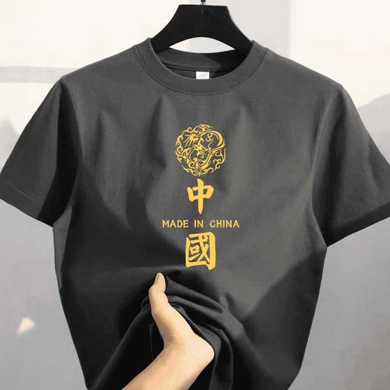 Men's short-sleeved short-sleeved T-shirts trendy and handsome inner bottoming shirts for men's autumn large-size trendy printed thin style
Men's short-sleeved short-sleeved T-shirts trendy and handsome inner bottoming shirts for men's autumn large-size trendy printed thin style