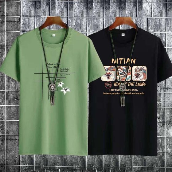 Outdoor work short-sleeved T-shirt men's T-shirt middle-aged bottoming shirt men's new round neck simple printed shirt
Outdoor work short-sleeved T-shirt men's T-shirt middle-aged bottoming shirt men's new round neck simple printed shirt